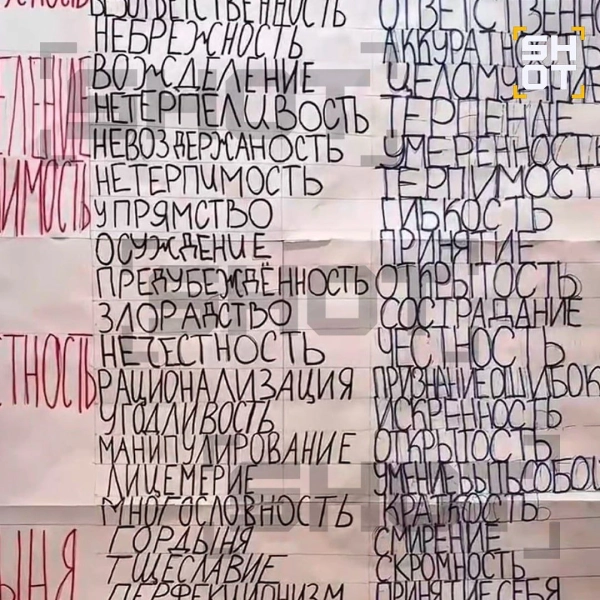 Комнату детских пыток обнаружили в накрытом силовиками рехабе в Подмосковье
