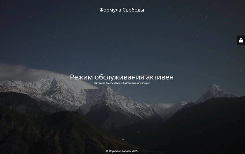 Пыточные рехабы в Подмосковье, связанные с Хоботовой, прекратили работу своих сайтов