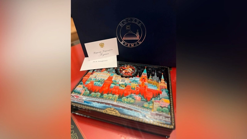 Захарова опубликовала фото подарка от Путина