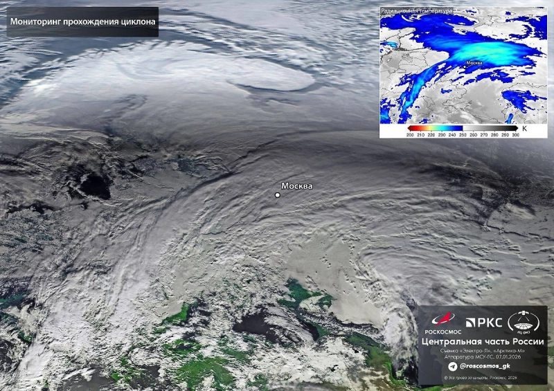 Спутник Роскосмоса зафиксировал циклон, несущий аномальные снегопады в Москву