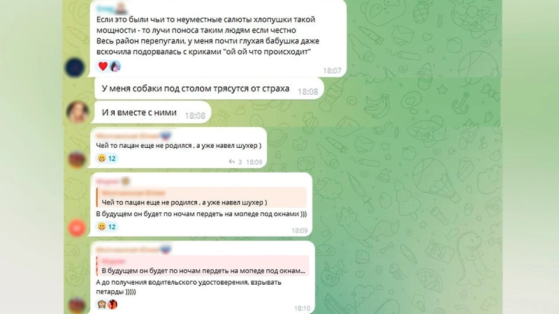 Гендер-пати в Раменках напугало местных жителей сильным взрывом