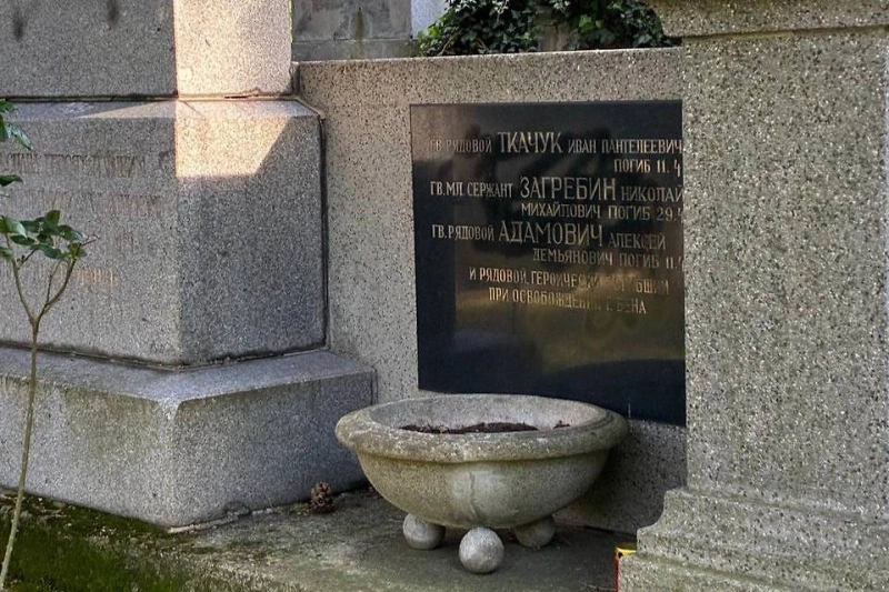 В Вене осквернили советское воинское захоронение